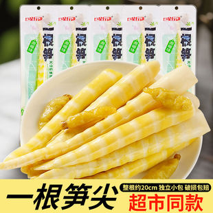 一根笋云南高山泡椒味笋尖山椒竹笋脆笋休闲零食开袋即食解馋零食