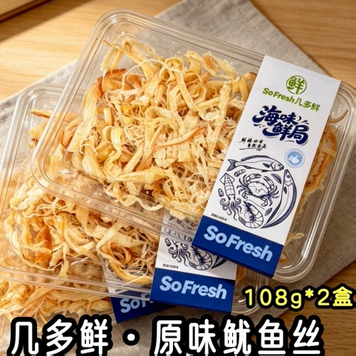 几多鲜原味鱿鱼丝108g*2盒碳烤工艺 肉质厚实