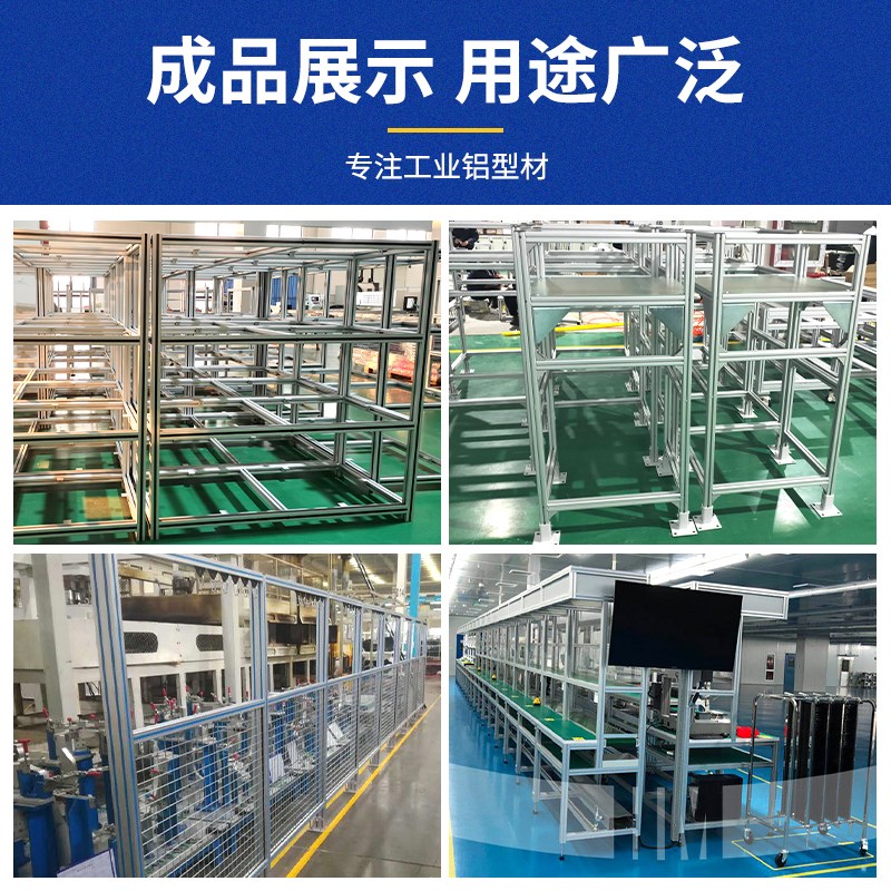 铝合金型材202030304040/挤压加强E加厚角码7878角铝90度L型连接