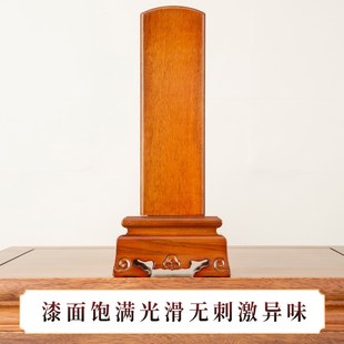 历代先祖排位牌i祖先祖宗牌位实木定制天地父母神位牌先人老人神