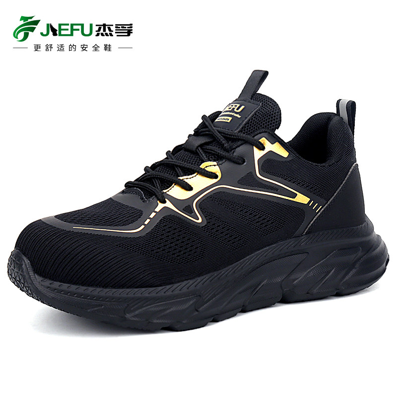 杰孚男士劳保鞋夏季透气轻便防臭工作鞋女K防砸防刺穿软底安全工