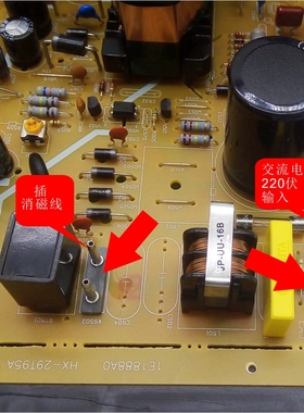 全新25-29寸CmRT电视主板 朝宝彩电主板  25寸电视机主板
