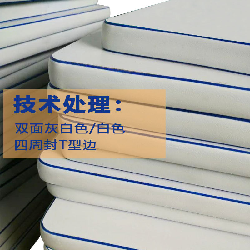 15mm18mmi25mm厚三聚氰氨板颗粒板夹板高密度板刨花板防静电台面