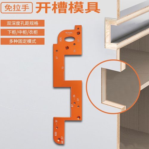 瑞图免拉手开槽模具衣柜r厨房柜把手夹持固定器加厚铝合金开槽神