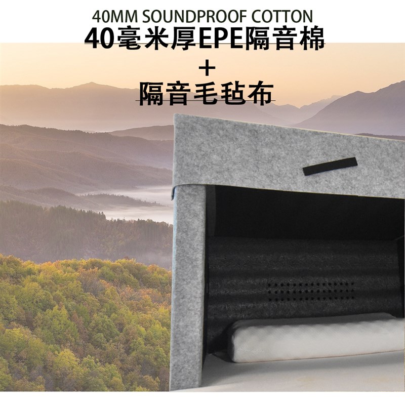 宿舍隔音c遮避光助睡眠静音箱响觉舱头挡风板帐篷低频降噪消除神