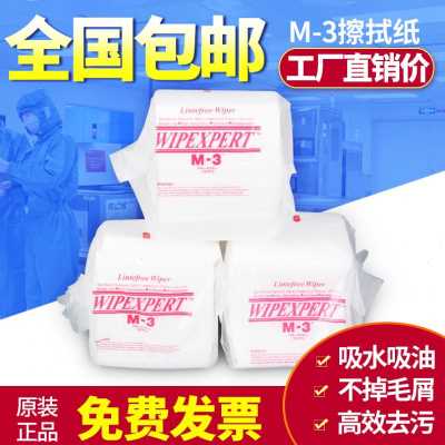 爆品布工业擦拭h纸无尘纸吸油 m3业i实验室车间除尘防静电W用工吸