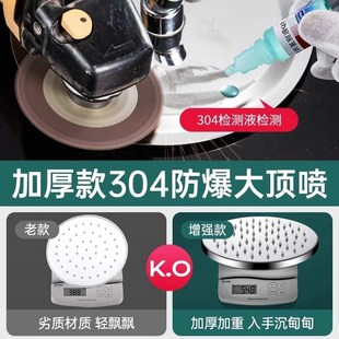 增压淋浴莲蓬头花洒喷头顶喷大面板加F压单头淋雨家用沐浴洗澡套