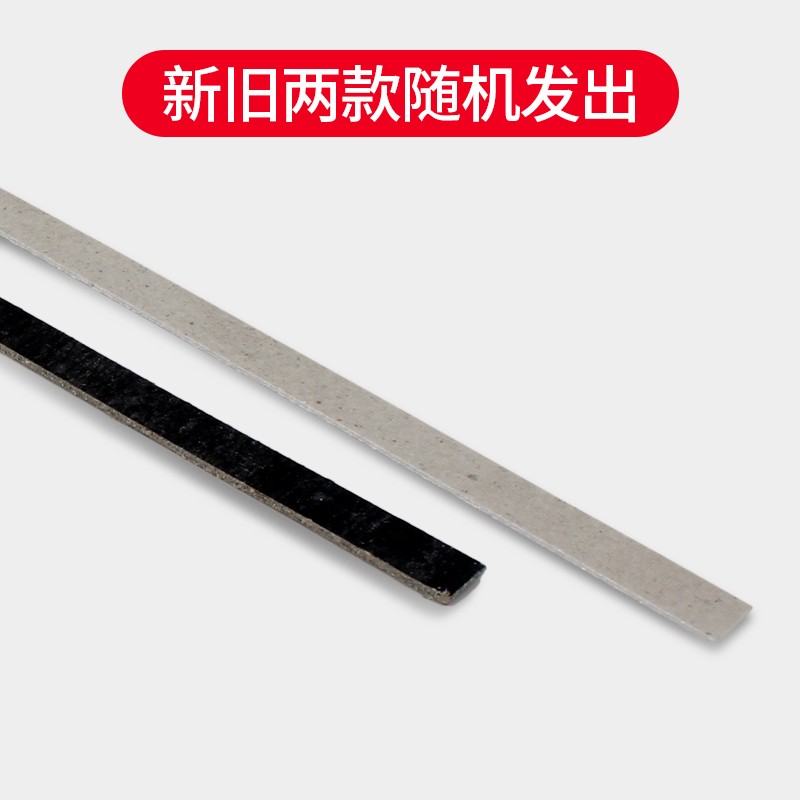 蓝莓牌多型号手压封口机电木耗材.配件一根价