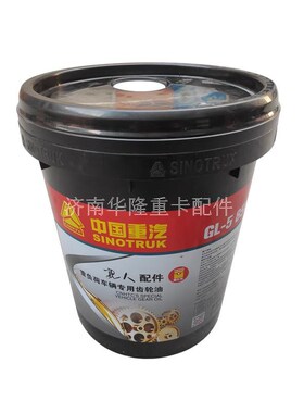 重汽原厂齿轮油豪沃T7HTX重负荷变速箱G油豪瀚汕德卡齿轮油85W-90