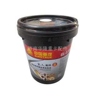 重汽原厂齿轮油豪沃T7HTX重负荷变速箱G油豪瀚汕德卡齿轮油85W