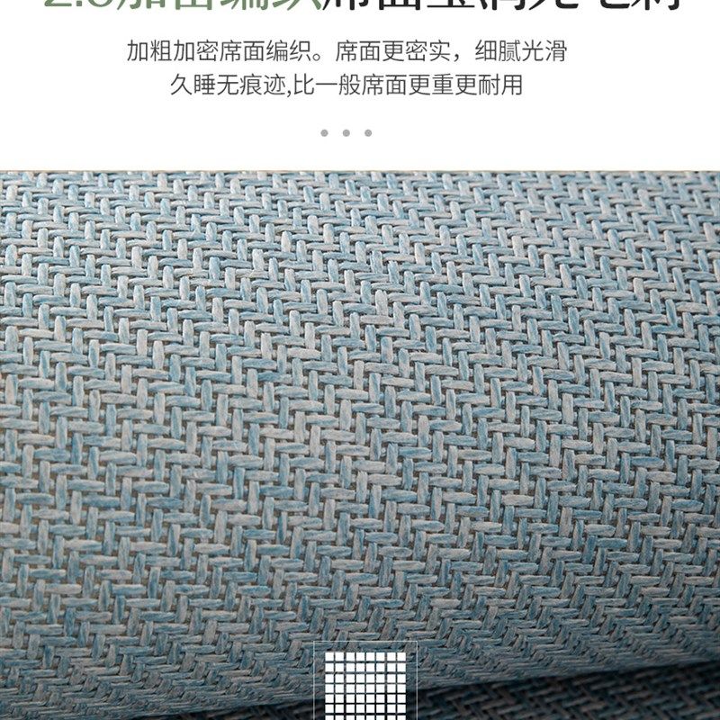 夏季冰藤冰丝坐垫靠垫一体办公室久坐凉席凉垫透T气防滑椅子坐垫,居家布艺,椅垫,淘宝优惠券,粉丝福利购,淘宝优惠卷