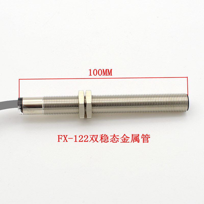 电梯平层感应器FX-121单稳态FX-122双O稳态烟杆式减速磁开关