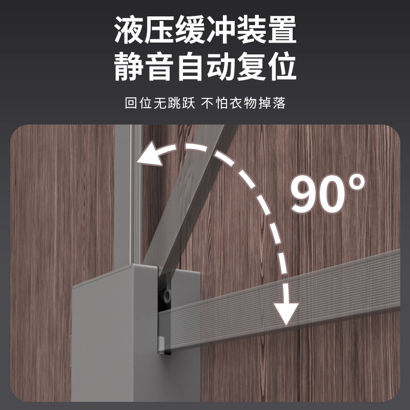 衣柜内下拉式挂衣杆可伸缩衣通衣帽间家用拉杆缓冲下X拉升降挂衣