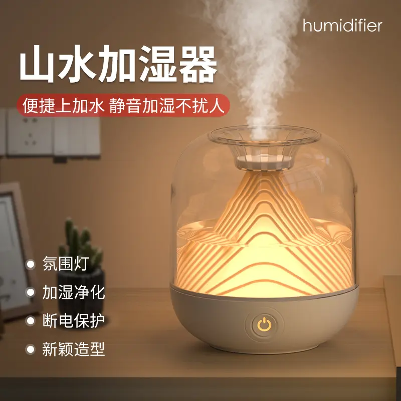 安尚智充电加湿器家用大雾量空气