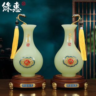 饰 花瓶摆件乔迁如意品高档礼品酒柜摆设家居一对平安琉璃办公室装