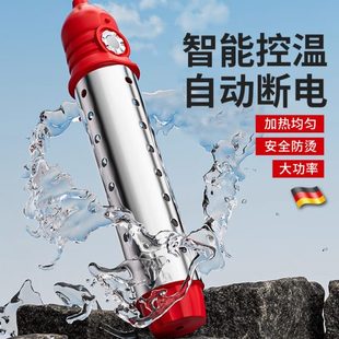 棒热加热管神器快洗澡自动断电烧水大功率家用棒桶热安全热得快
