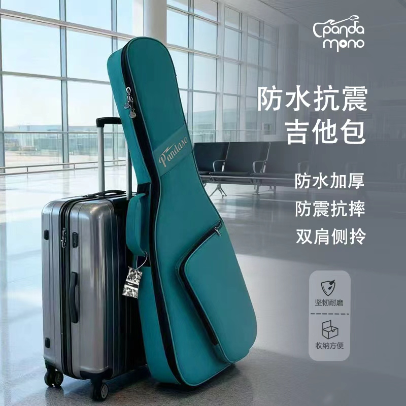 mono电吉他琴包依班娜正品加厚