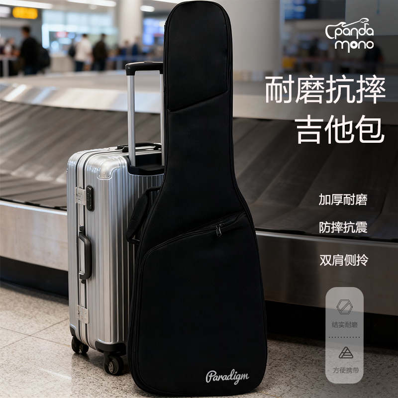 正品大牌电吉他琴包防潮可托运