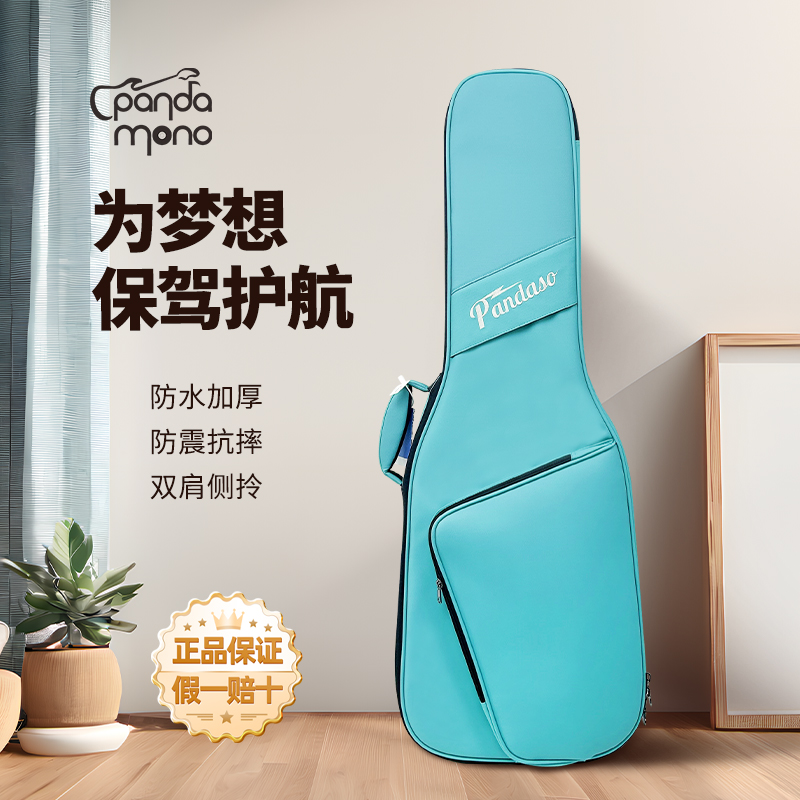 旅行托运吉他包巡演吉他包通用加厚防水防震电吉他保护套