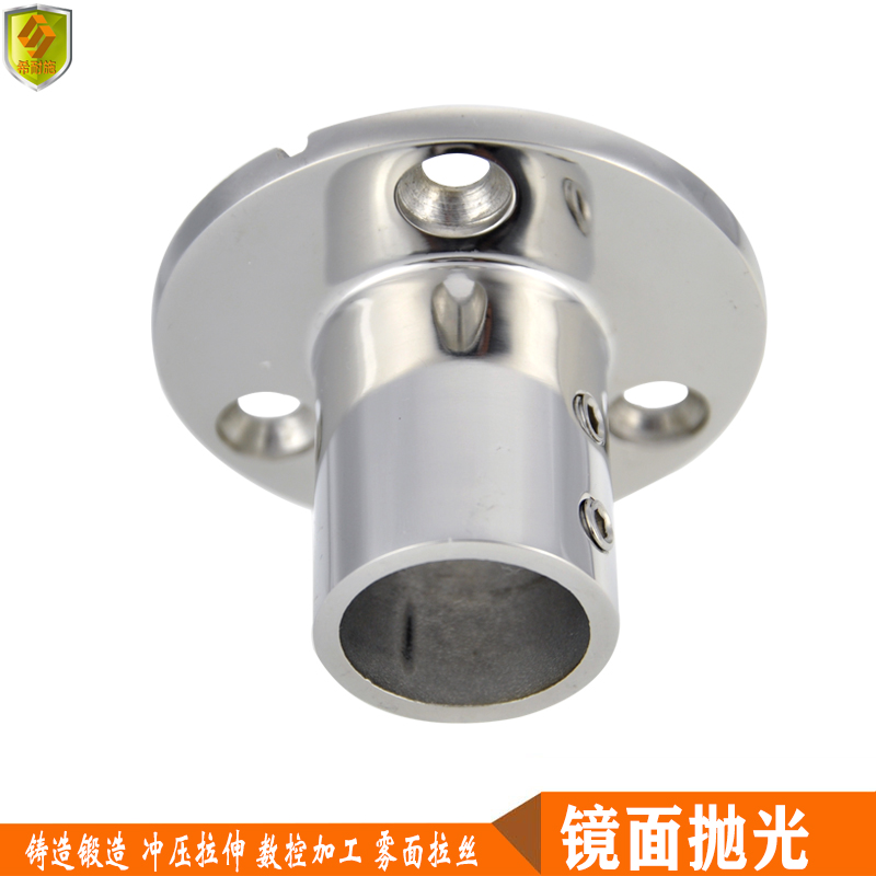 不锈钢法兰圆管座固定底座配件2x2/25/32mm扶手五金配件游快艇