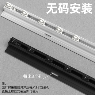 超薄窗帘轨道内开窗极薄隐形内开A窗极窄铝合金免打孔滑轨免打孔