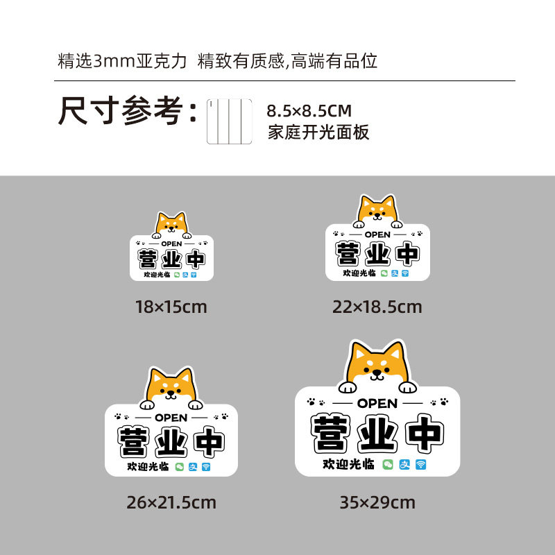 宠物店正在营业中马上回来双面营业挂牌门牌可爱卡通Y猫咖狗舍定