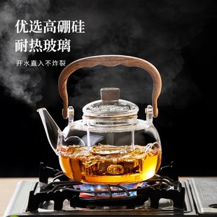 可围 玻璃煮茶壶耐高温加厚高硼硅电陶z炉专用烧水泡茶壶2025新款