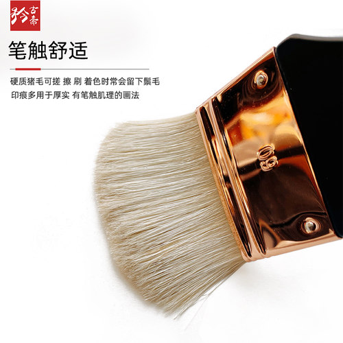 矜古斋高品质猪鬃油画笔硬毛刷子水粉丙烯颜v料刷子笔刷画笔排刷