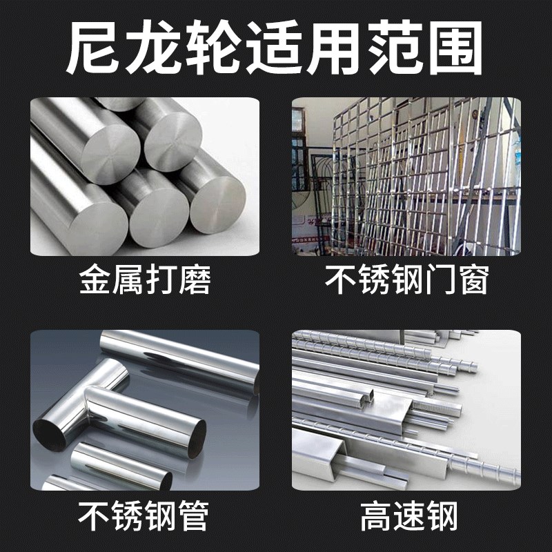 角磨机不锈钢板尼龙轮抛光轮打磨片抛盘拉M丝除锈手磨纤维神器工