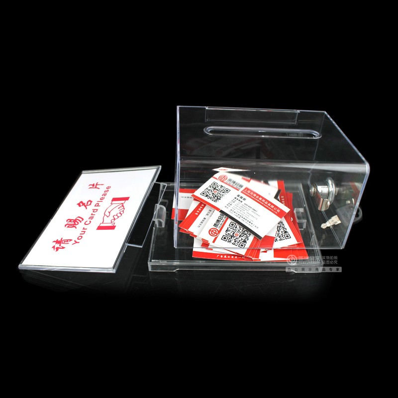 卡片名片盒展会请赐名片盒男名片箱D桌面名片收纳盒可定制名片箱