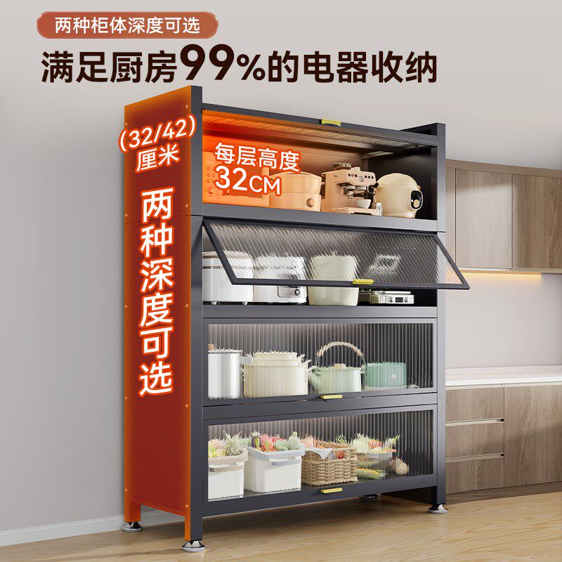 厨房多功能置物架多层o落地收纳柜子微波炉家用碗筷橱柜防尘储物