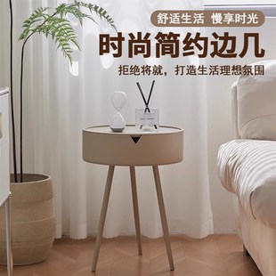 创意y圆形替代卧室客厅儿童小床头收纳 奶油风床头柜现代简约新款