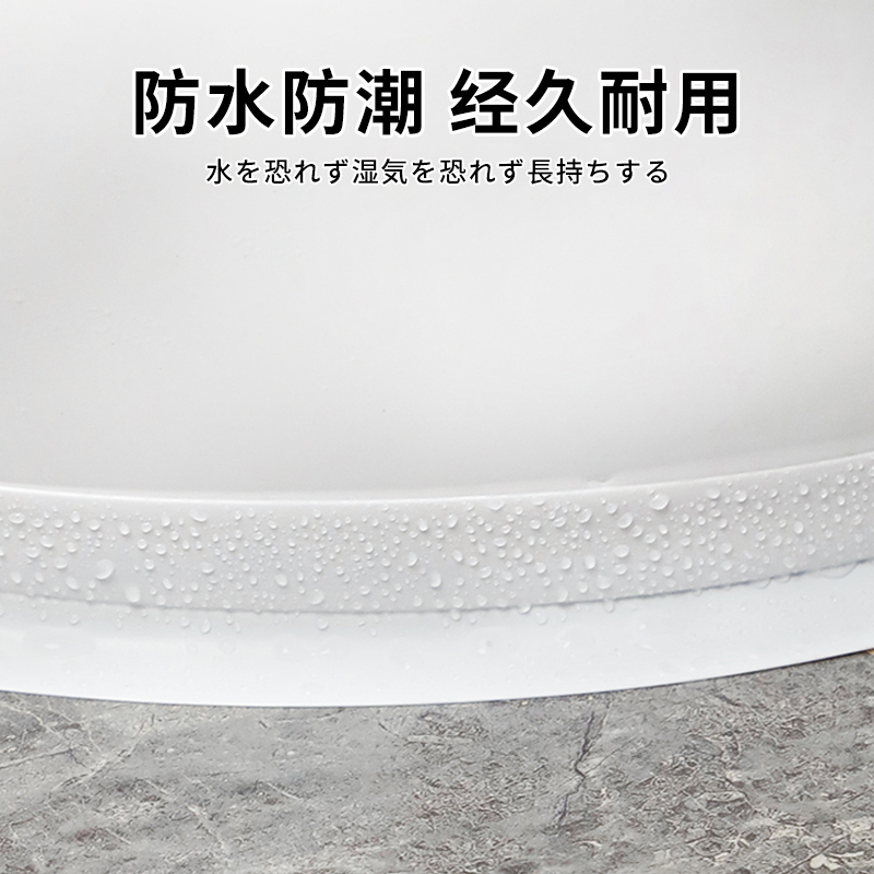 马桶边缘防水贴卫生间美缝贴条z密封条厕所坐便器底部缝隙防霉贴