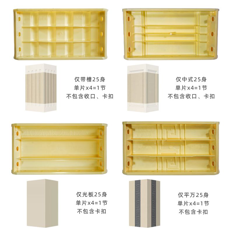 方柱配件罗马柱子柱身模具别墅四方形大门水泥柱R装饰建筑模板加