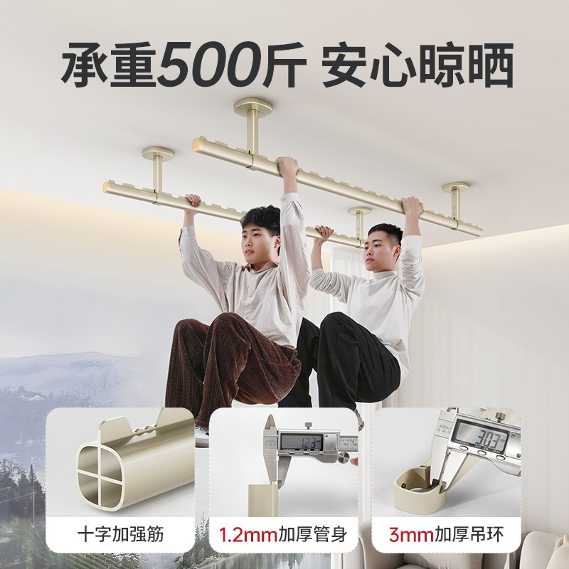 晾衣杆一根阳台固定式晾晒衣架家用顶装吊杆墙上R铝合金防风凉衣