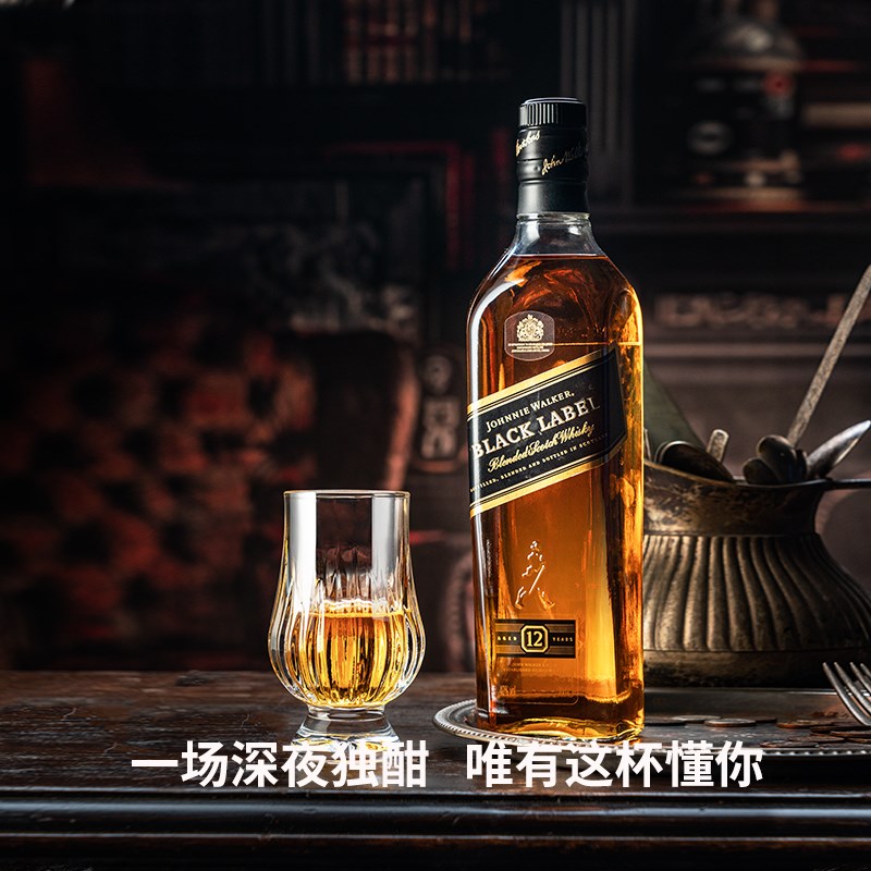 水晶玻璃威士忌酒杯古典白兰地切子杯套装高O档家用闻香洋酒杯酒