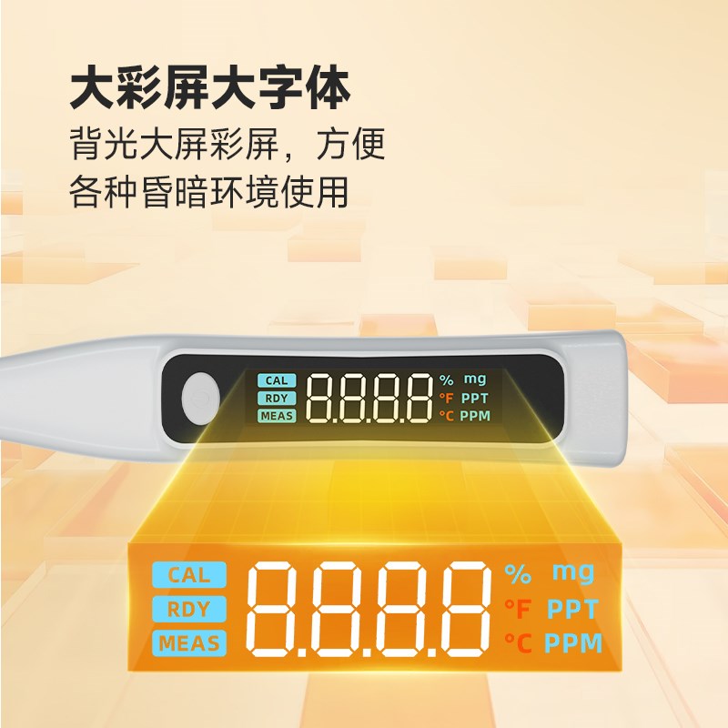 餐饮厨房a家用高温盐度计腌制火锅酱料汤料卤水咸度测试仪笔测盐