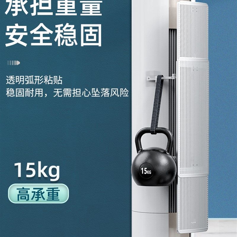 圆柱立式空调挡风板遮风板防直吹柜机柜式出风Q口挡板防风导风板,收纳整理,空调防尘罩,淘宝优惠券,粉丝福利购,淘宝优惠卷