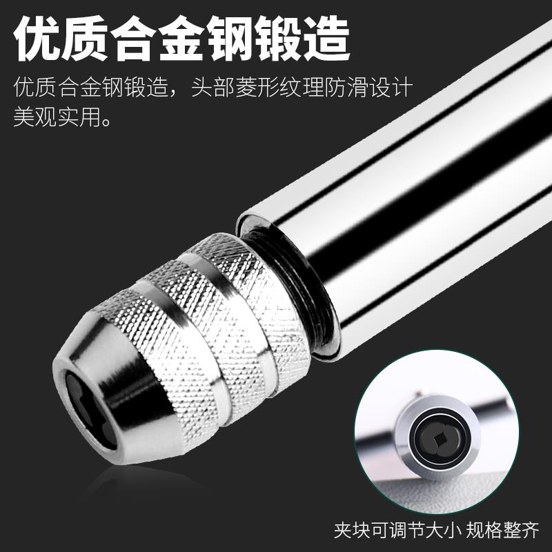 可调式丝锥棘轮工具绞丝棘轮M3-M12T型扳手杆加长攻丝.扳手攻丝器