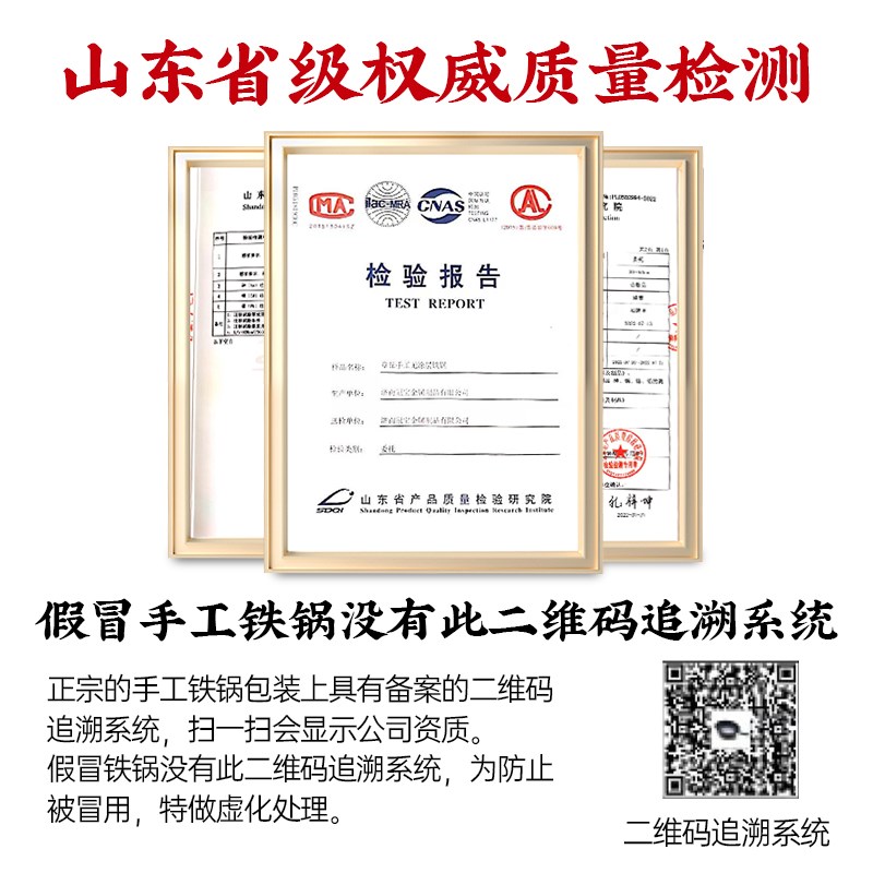 章丘手工铁锅无涂层平底不粘牛排C加深煎锅小烙饼炒菜锅煎蛋辅食