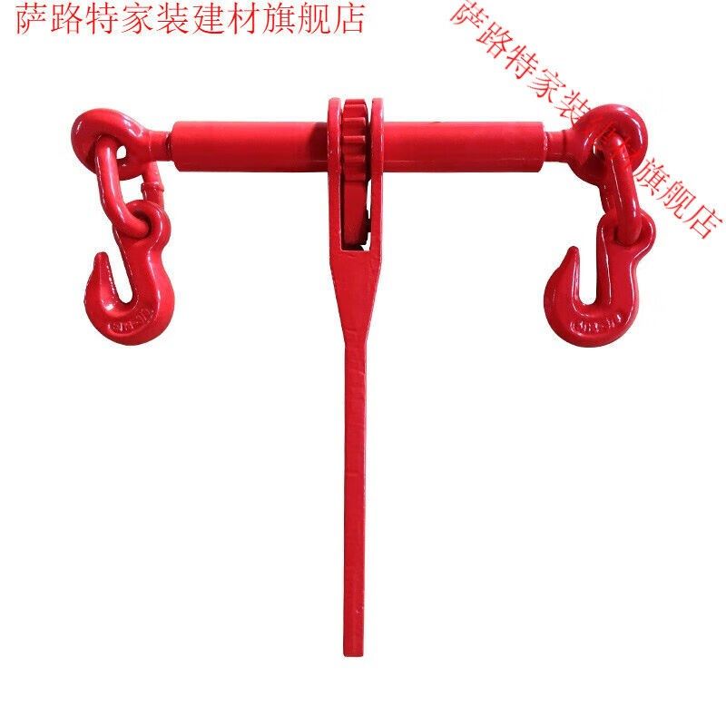 棘轮拉紧器链条杠杆收紧链条捆绑B器双钩货车固定紧链器钢索紧线