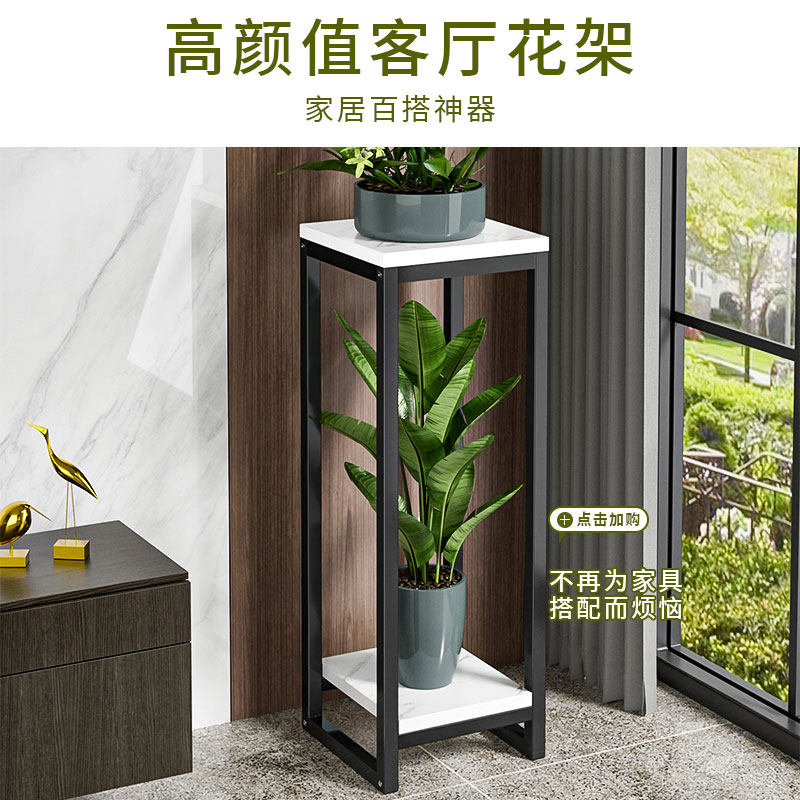 花架子客厅落e地式室阳台置物架室内黄金葛花架2023新款盆景摆件