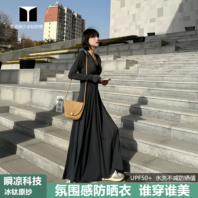 氛围感防晒衣谁穿谁美