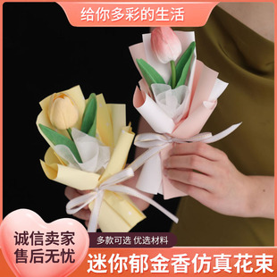 迷你郁金香香皂花手工仿真花束生日礼物伴手礼创意礼品