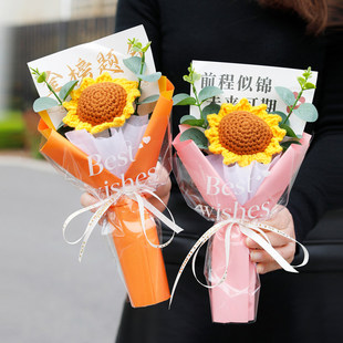 毕业季送同学成品向日葵花束学生活动一举夺魁百日誓师励志礼物
