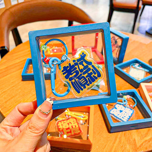 创意亚克力励志中考高考加油字牌钥匙扣书包挂件中高考钥匙圈