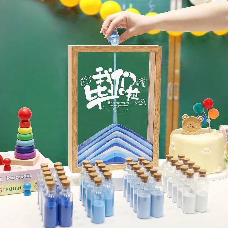 毕业季仪式感拍照道具流沙画相框沙漏幼儿园小学教室场景布置装饰图片