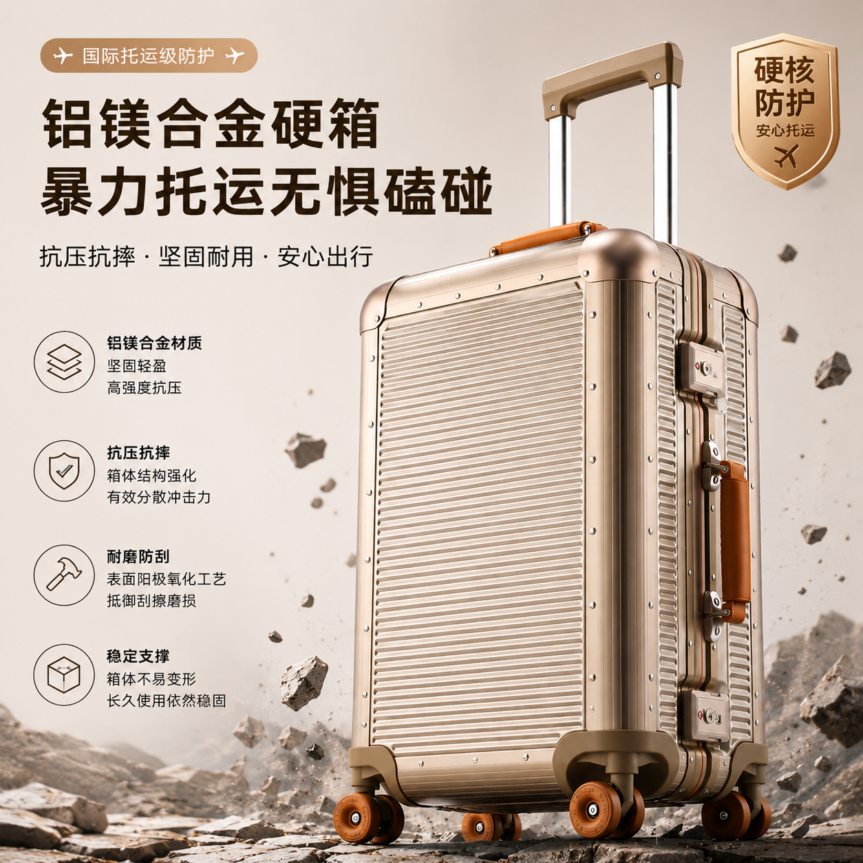 复古风20寸登机行李箱静音万向轮