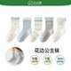 女童春天薄款 童袜防臭韩版 大童棉袜 女孩春秋款 五朵棉儿童袜子秋季