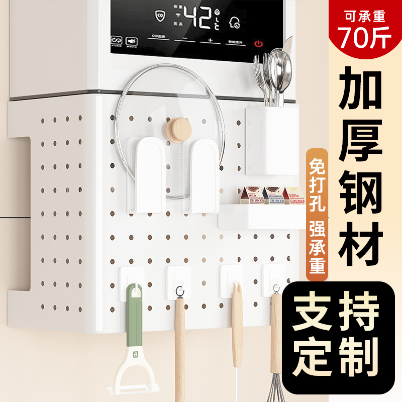 燃气热水器管道遮挡罩装饰洞洞板厨房壁挂下方遮丑锅炉置物架